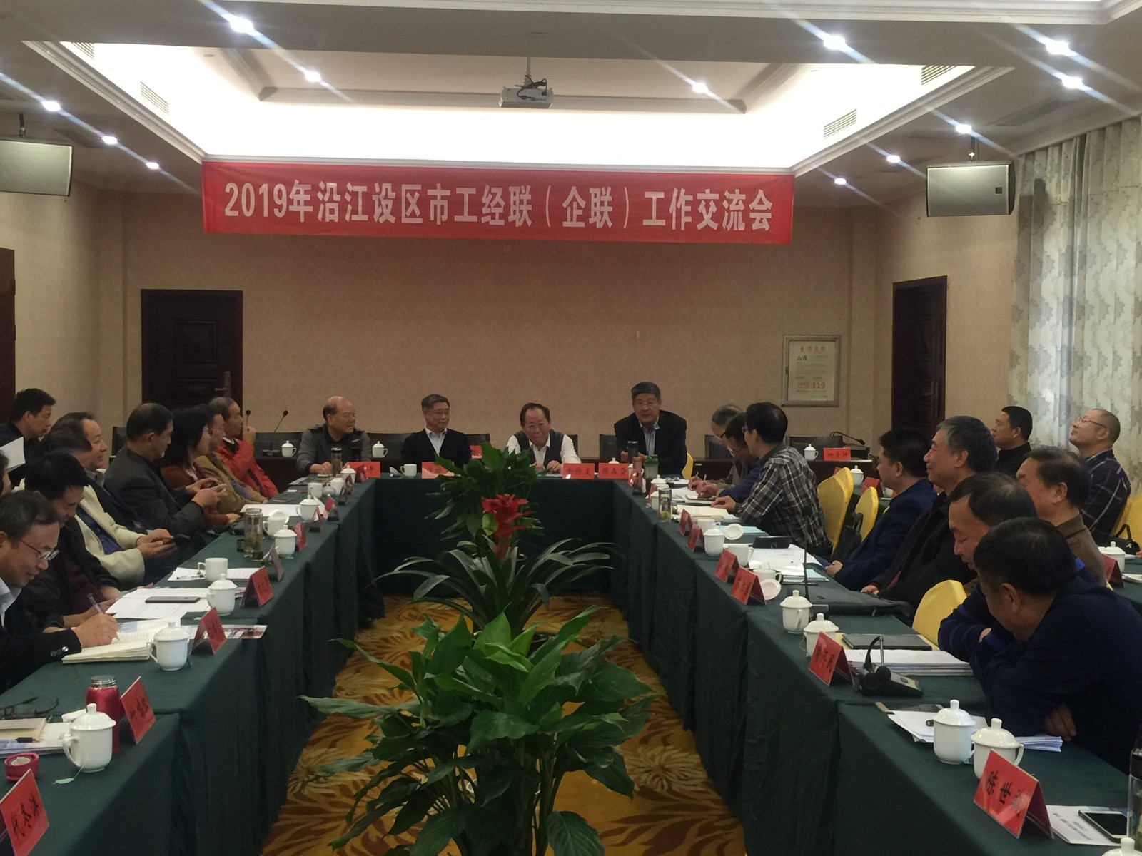 微信图片_20191122093138.jpg 微信图片_20191122093138.jpg