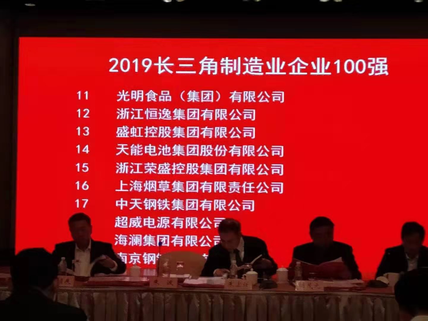 微信图片_20191125100525.jpg