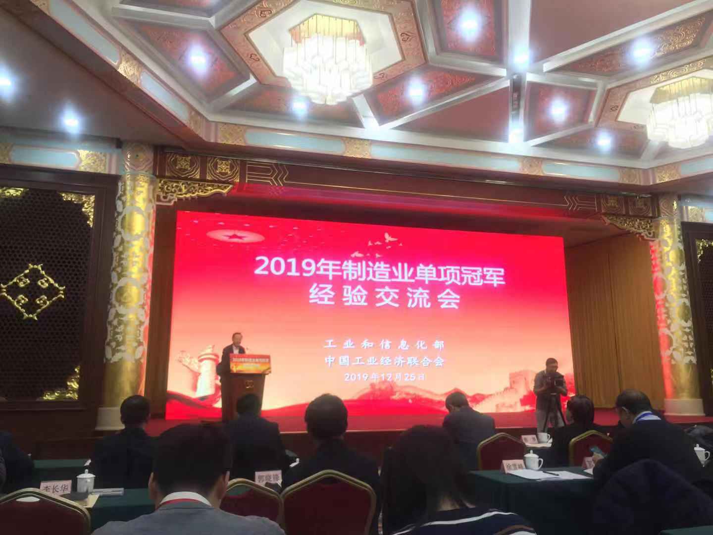 微信图片_20191227125138.jpg