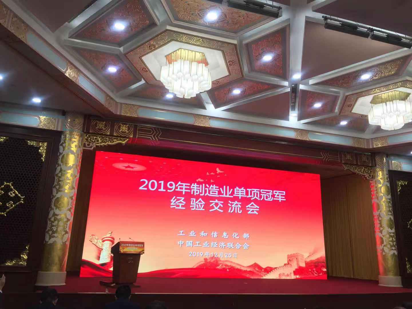 微信图片_20191227125129.jpg