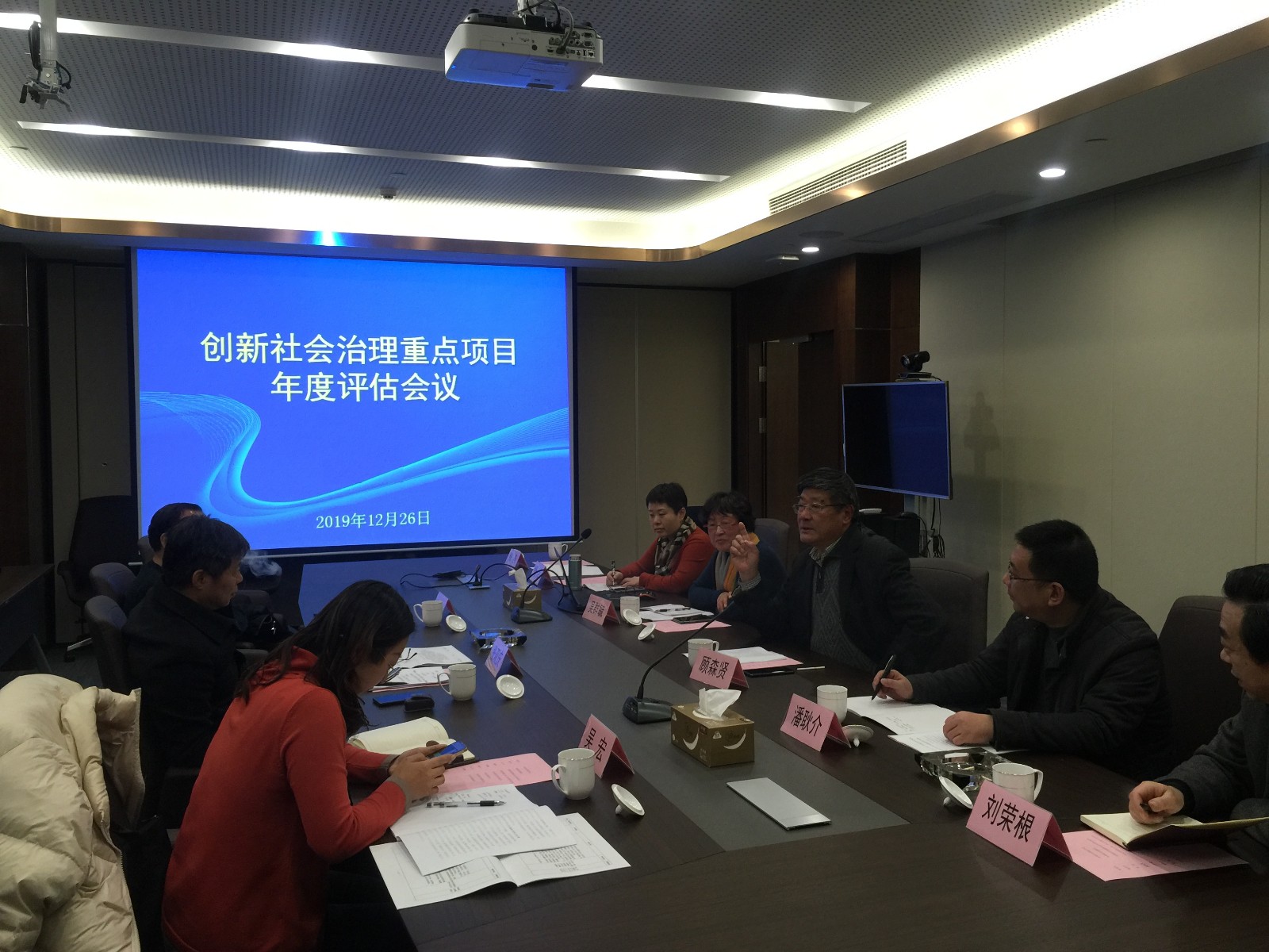 微信图片_20191231163231.jpg