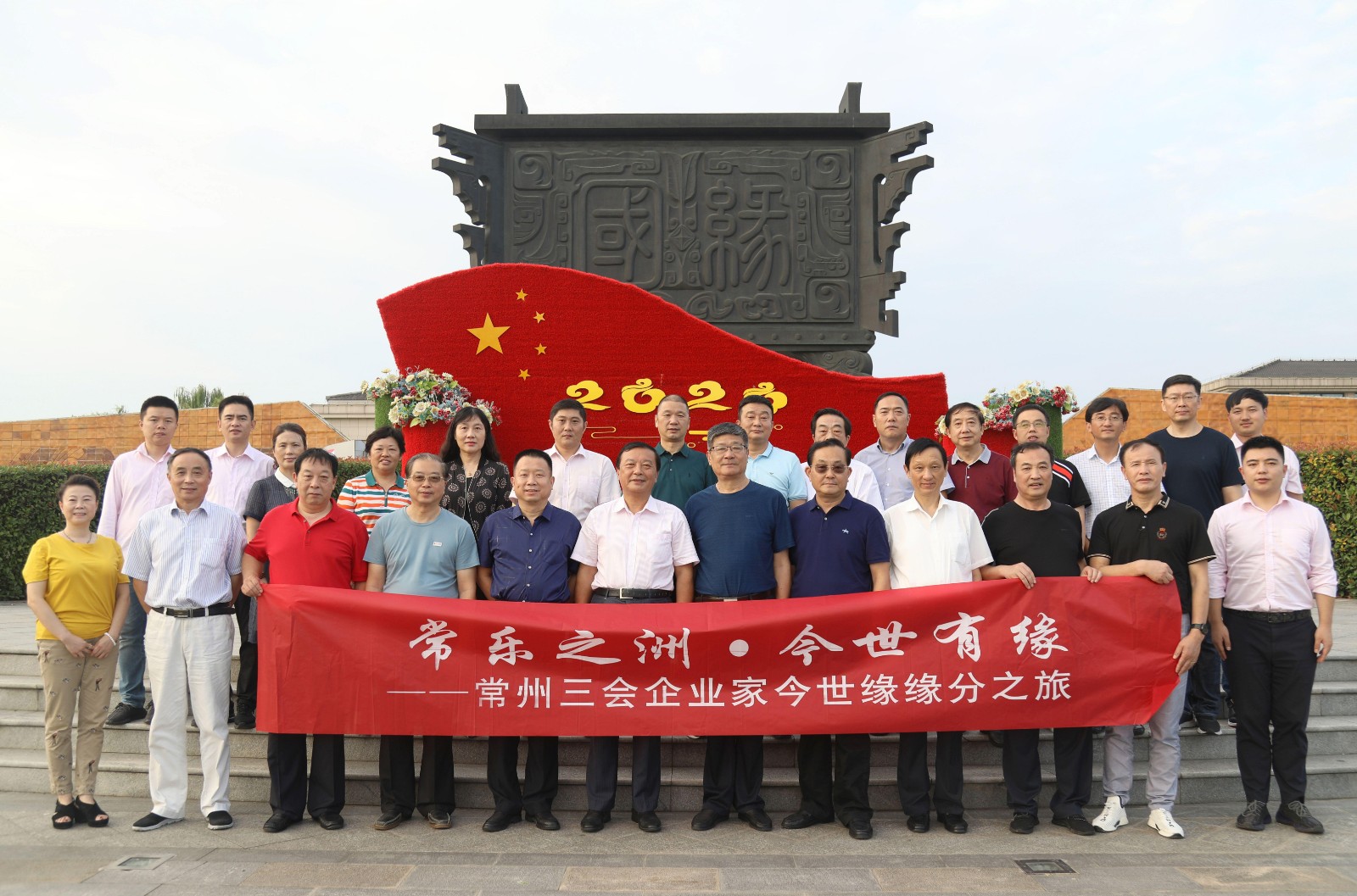 微信图片_20200922161405.jpg