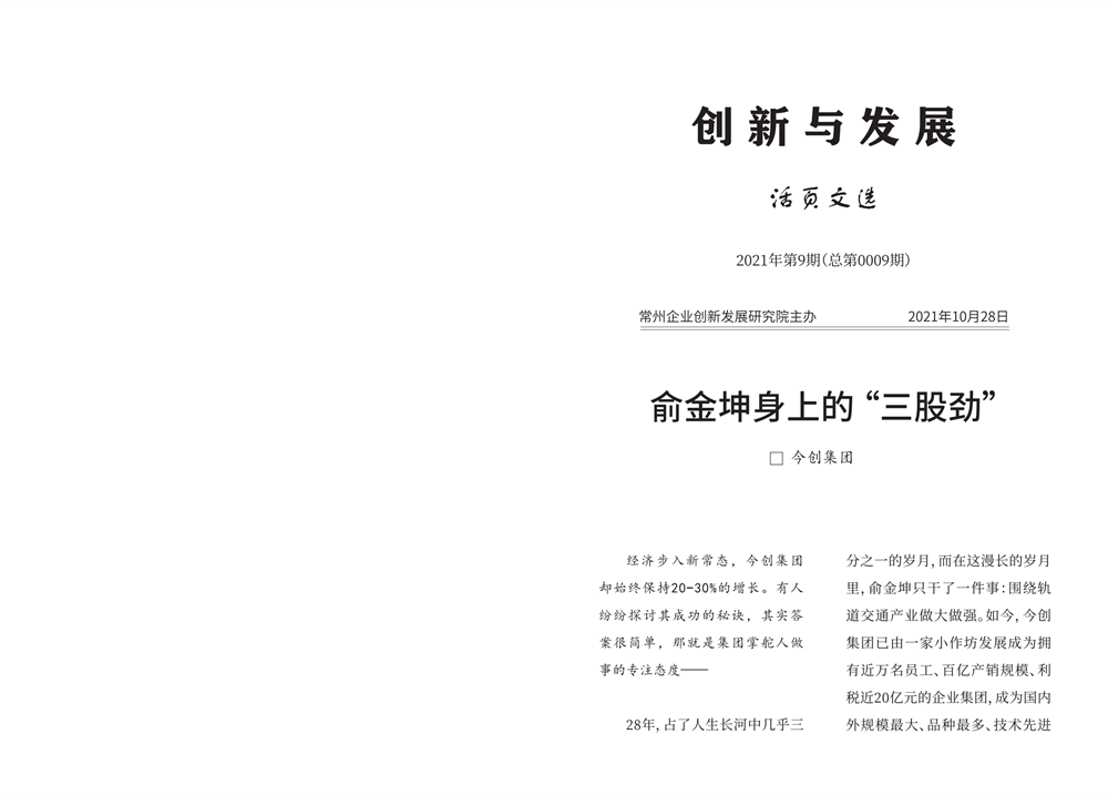 活页文选折页1028--01.png