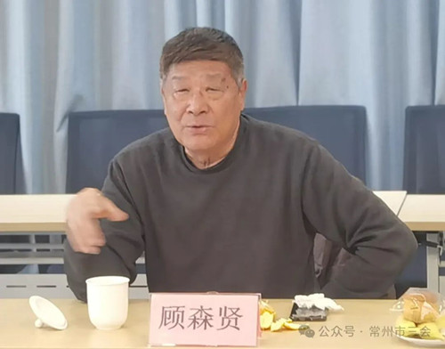 微信图片_20250409152255.jpg 微信图片_20250409152255.jpg