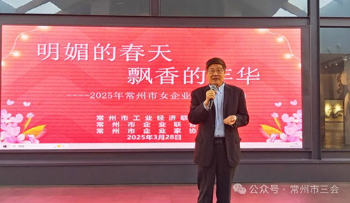 微信图片_20250409154010.jpg