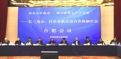 微信图片_20250409155201.jpg